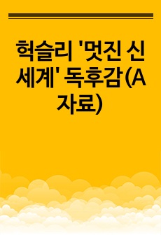 자료 표지