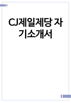 자료 표지