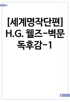 자료 표지