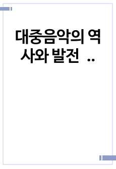 자료 표지