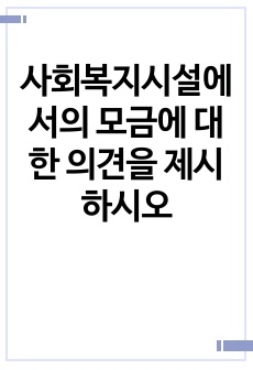 자료 표지