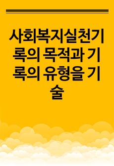 자료 표지