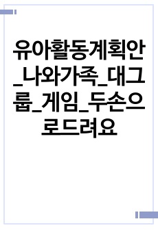 자료 표지