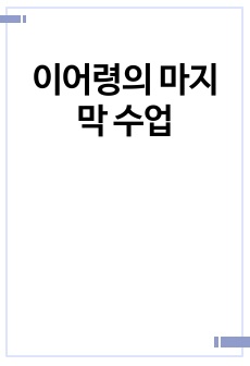 자료 표지