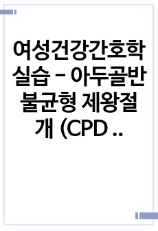 자료 표지