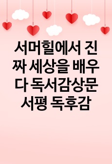 자료 표지