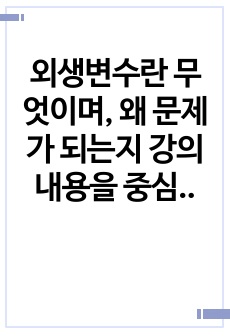 자료 표지