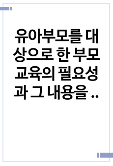 자료 표지