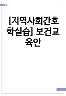 자료 표지