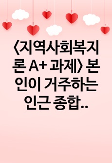 자료 표지