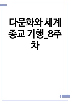 자료 표지