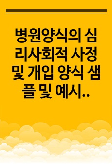 자료 표지