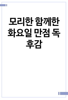 자료 표지