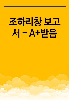 자료 표지