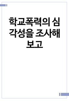 자료 표지