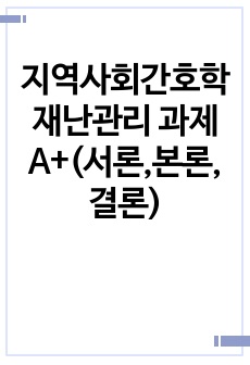 자료 표지