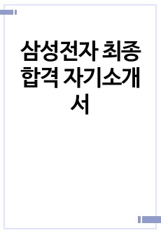 자료 표지