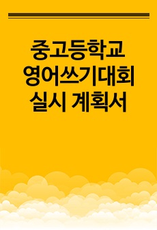 자료 표지