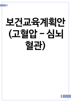 자료 표지