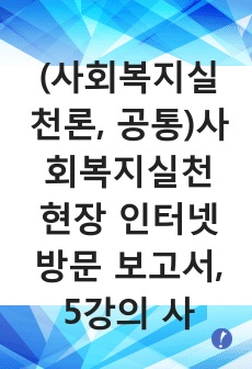 자료 표지