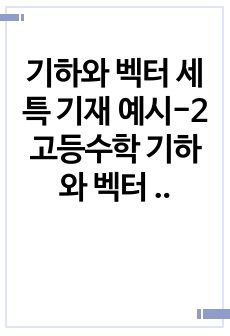 자료 표지