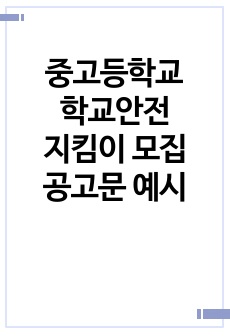 자료 표지