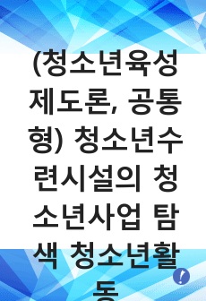 자료 표지