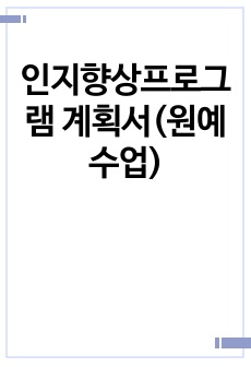 자료 표지