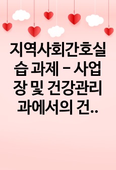 자료 표지