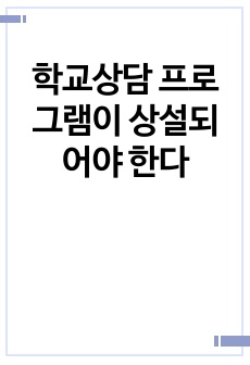 자료 표지