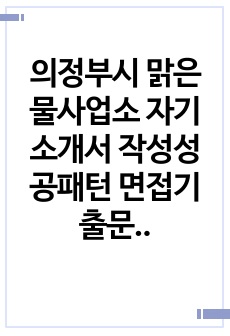 자료 표지