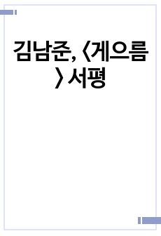 자료 표지