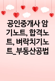 자료 표지