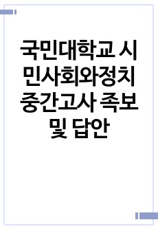 자료 표지