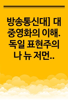 자료 표지