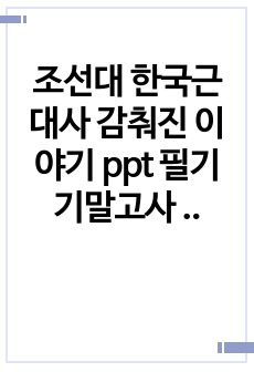 자료 표지