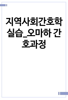 자료 표지