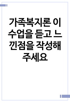 자료 표지