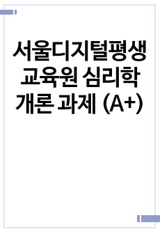 자료 표지