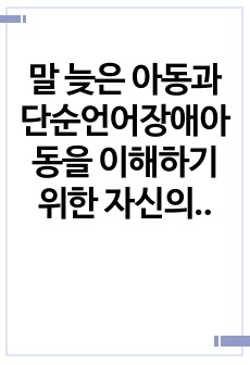 자료 표지