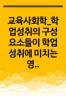 자료 표지