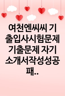 자료 표지