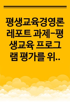 자료 표지