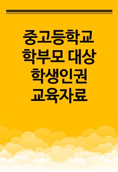 자료 표지