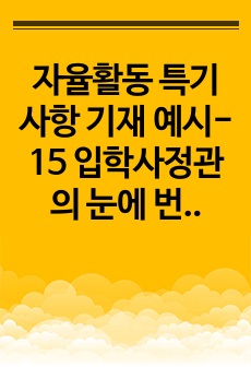 자료 표지