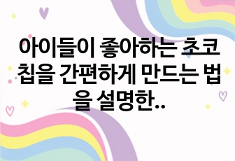 자료 표지