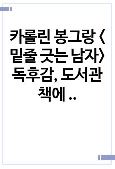 자료 표지