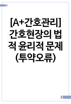 자료 표지