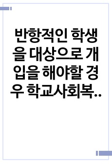 자료 표지