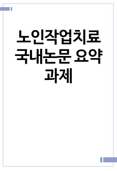 자료 표지